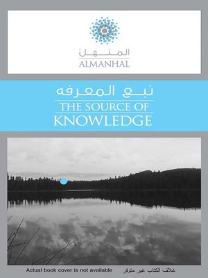 cover image of العلاقات البريطانية السعودية 1953 - 1964